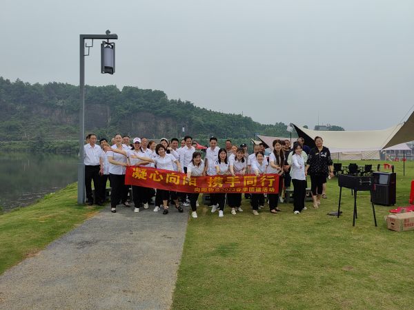 邵陽物業(yè)管理,邵陽園林綠化,邵陽城市保潔,邵陽市向陽物業(yè)管理有限公司